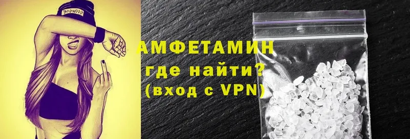 Amphetamine 98%  где продают наркотики  площадка какой сайт  Мамоново 