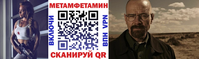 Амфетамин VHQ  Мамоново 