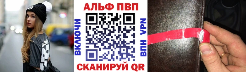 магазин    Мамоново  A PVP Crystall 