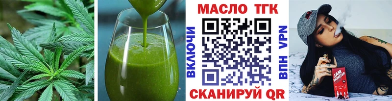 Печенье с ТГК марихуана  наркота  Мамоново 