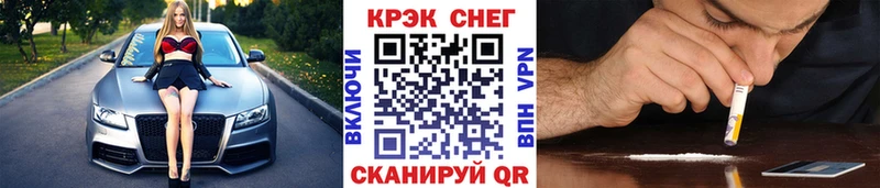 COCAIN Columbia  дарк нет состав  Мамоново 
