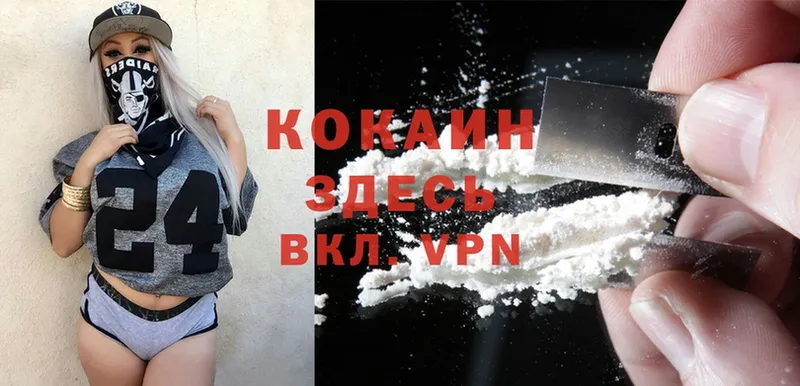 Cocaine FishScale  Мамоново 