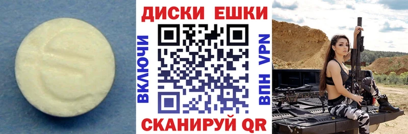 ЭКСТАЗИ 250 мг  купить наркотики цена  Мамоново 