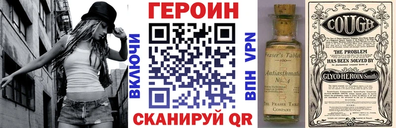 как найти закладки  Мамоново  Героин герыч 