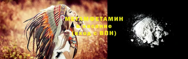 mdma Медногорск