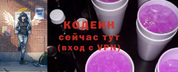 гашишное масло Михайловск