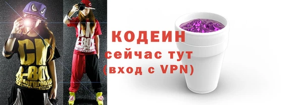 гашишное масло Михайловск