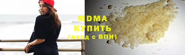 mdma Медногорск