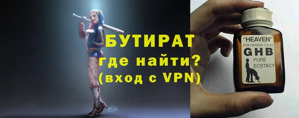 гашишное масло Михайловск