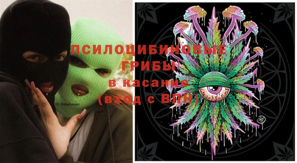гашишное масло Михайловск