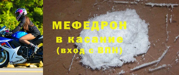 mdma Медногорск