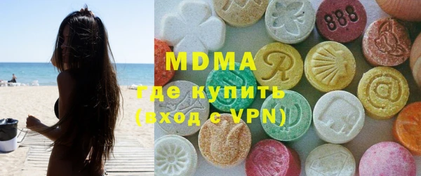 гашишное масло Михайловск
