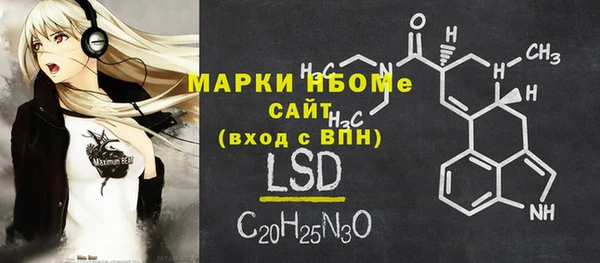 mdma Медногорск