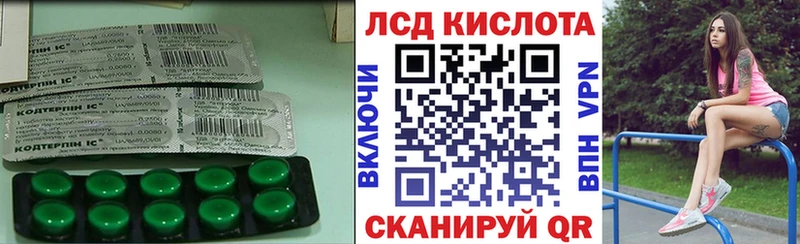 Лсд 25 экстази кислота  Мамоново 