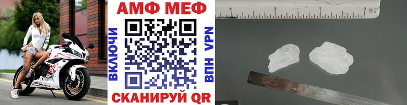 наркота  мориарти официальный сайт  Метамфетамин мет  Мамоново 