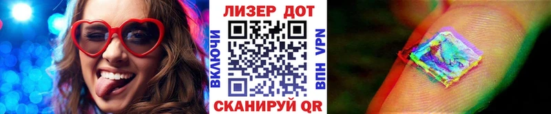 купить закладку  Мамоново  Марки N-bome 1500мкг 