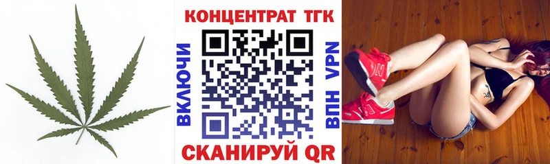Дистиллят ТГК концентрат  кракен ТОР  Мамоново 
